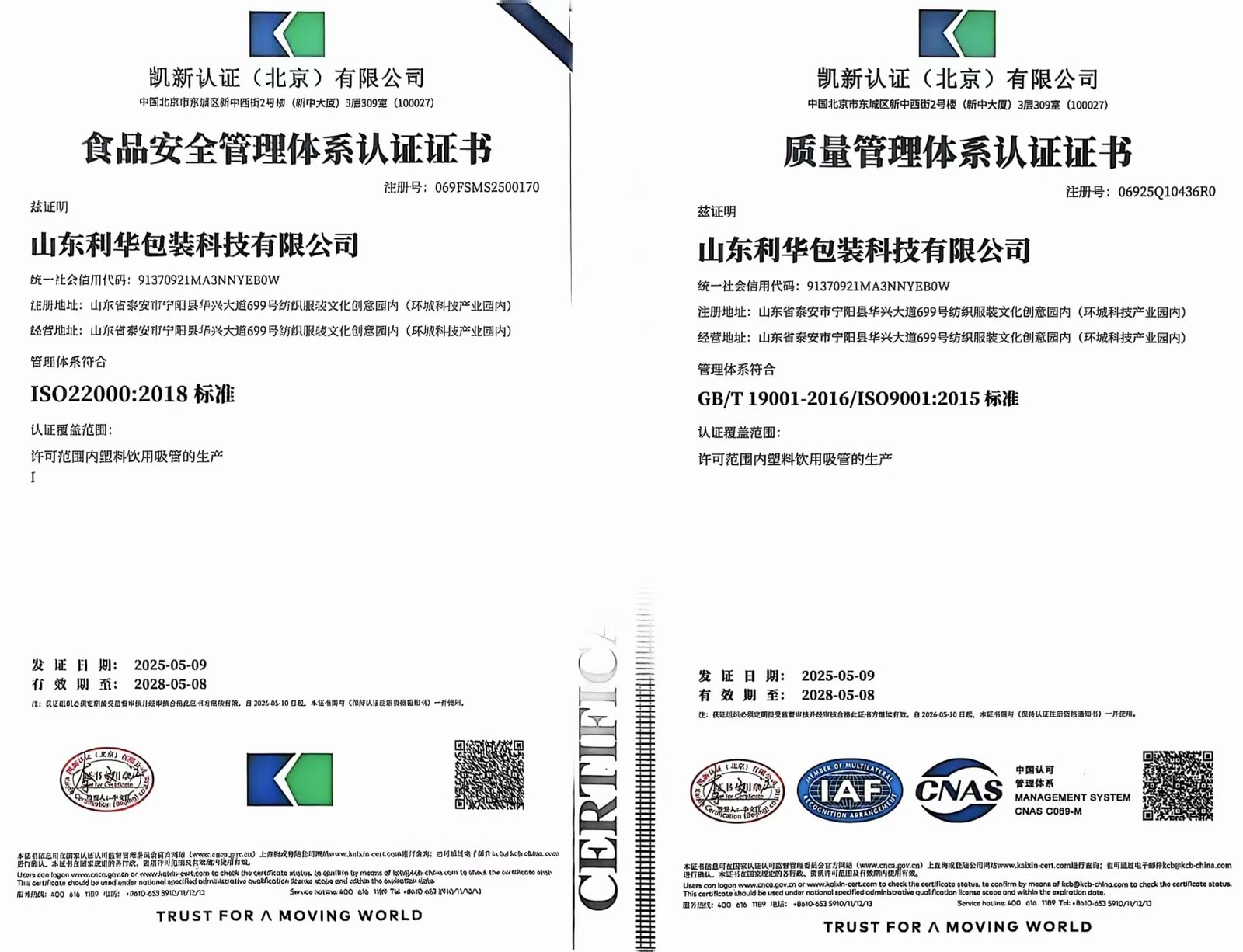 微信图片_20250630171522
